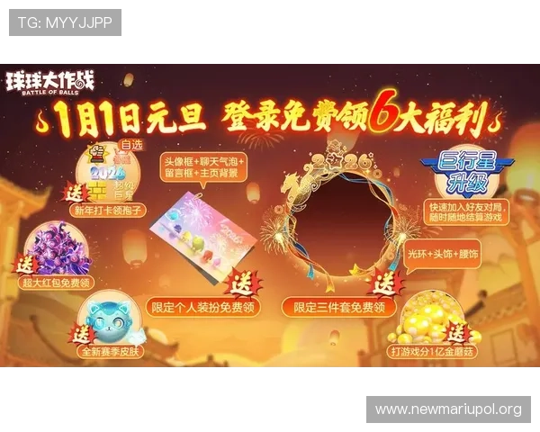 凯发国际登录优惠活动最新动态助你享受更多福利与奖励