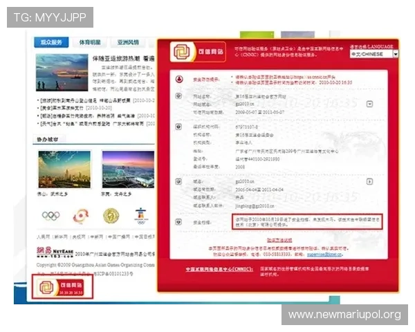 凯发网址登录指南详解，助你轻松注册登录享受精彩娱乐体验