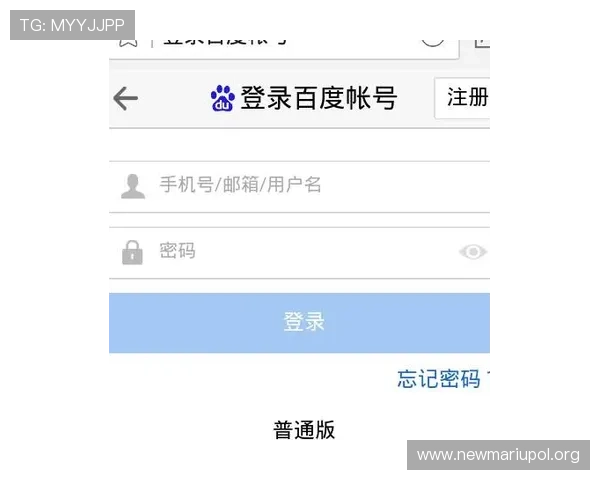 如何应对凯发体育注册账号查询不到信息的情况，确保账号正常登录与使用